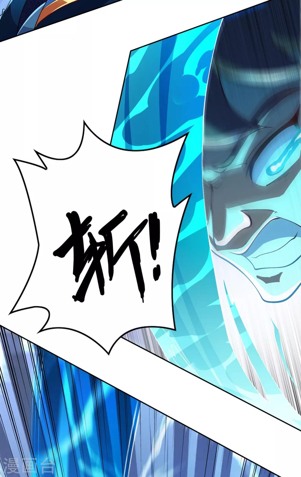 灵剑尊韩漫全集-第353话 三人混战无删减无遮挡章节图片 