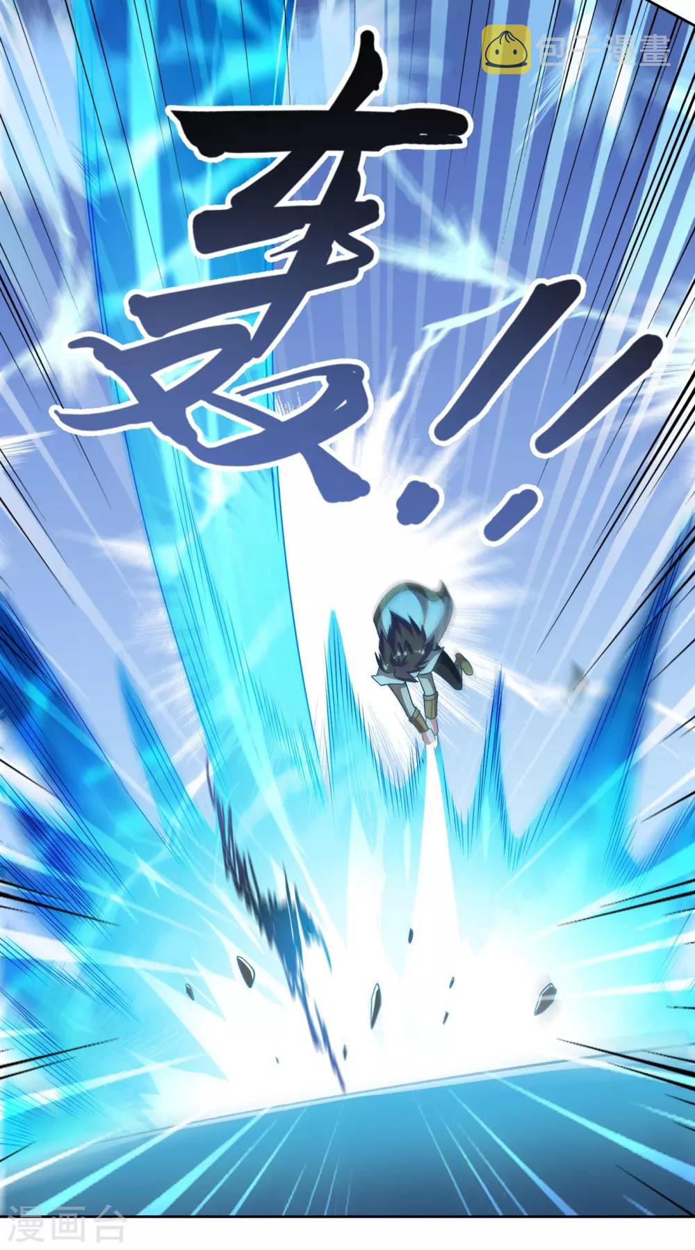 灵剑尊韩漫全集-第353话 三人混战无删减无遮挡章节图片 