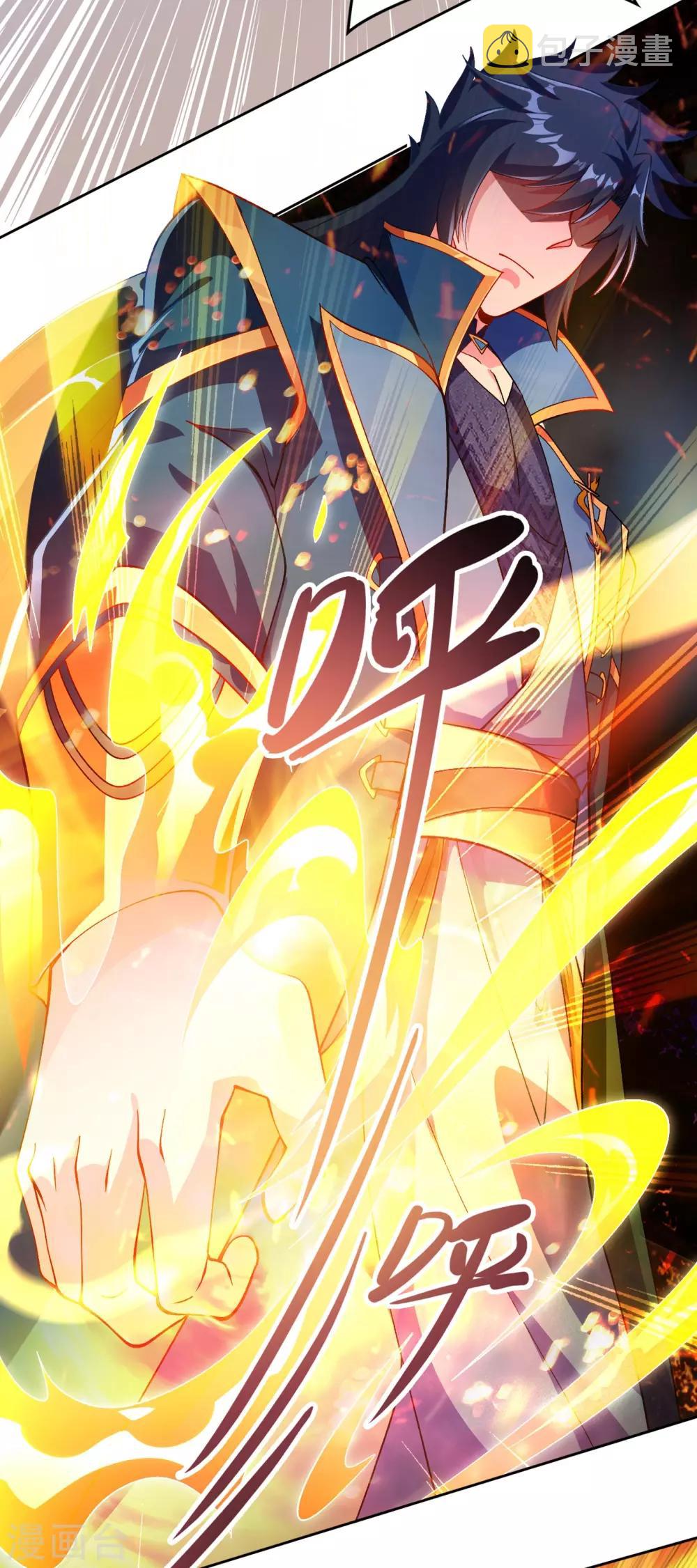 灵剑尊韩漫全集-第353话 三人混战无删减无遮挡章节图片 