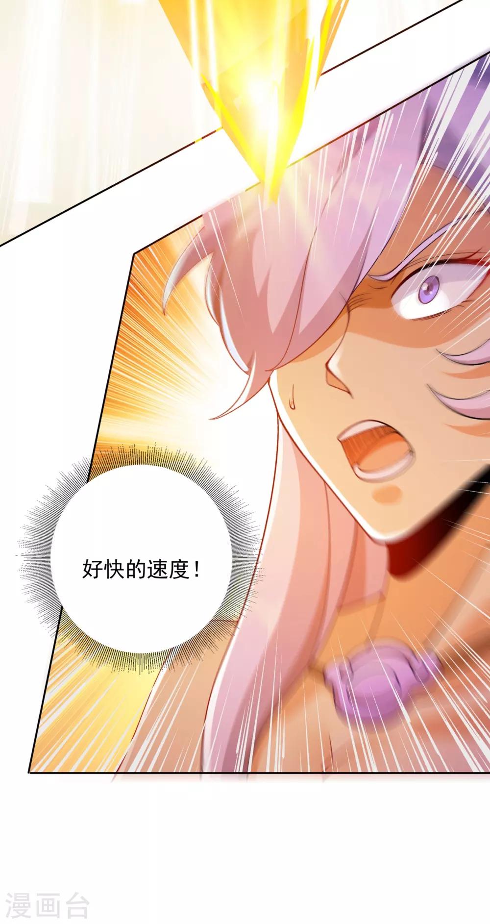 灵剑尊韩漫全集-第353话 三人混战无删减无遮挡章节图片 