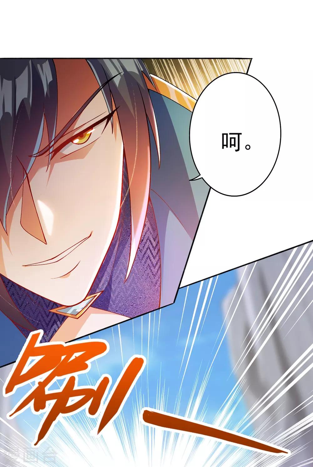 灵剑尊韩漫全集-第353话 三人混战无删减无遮挡章节图片 