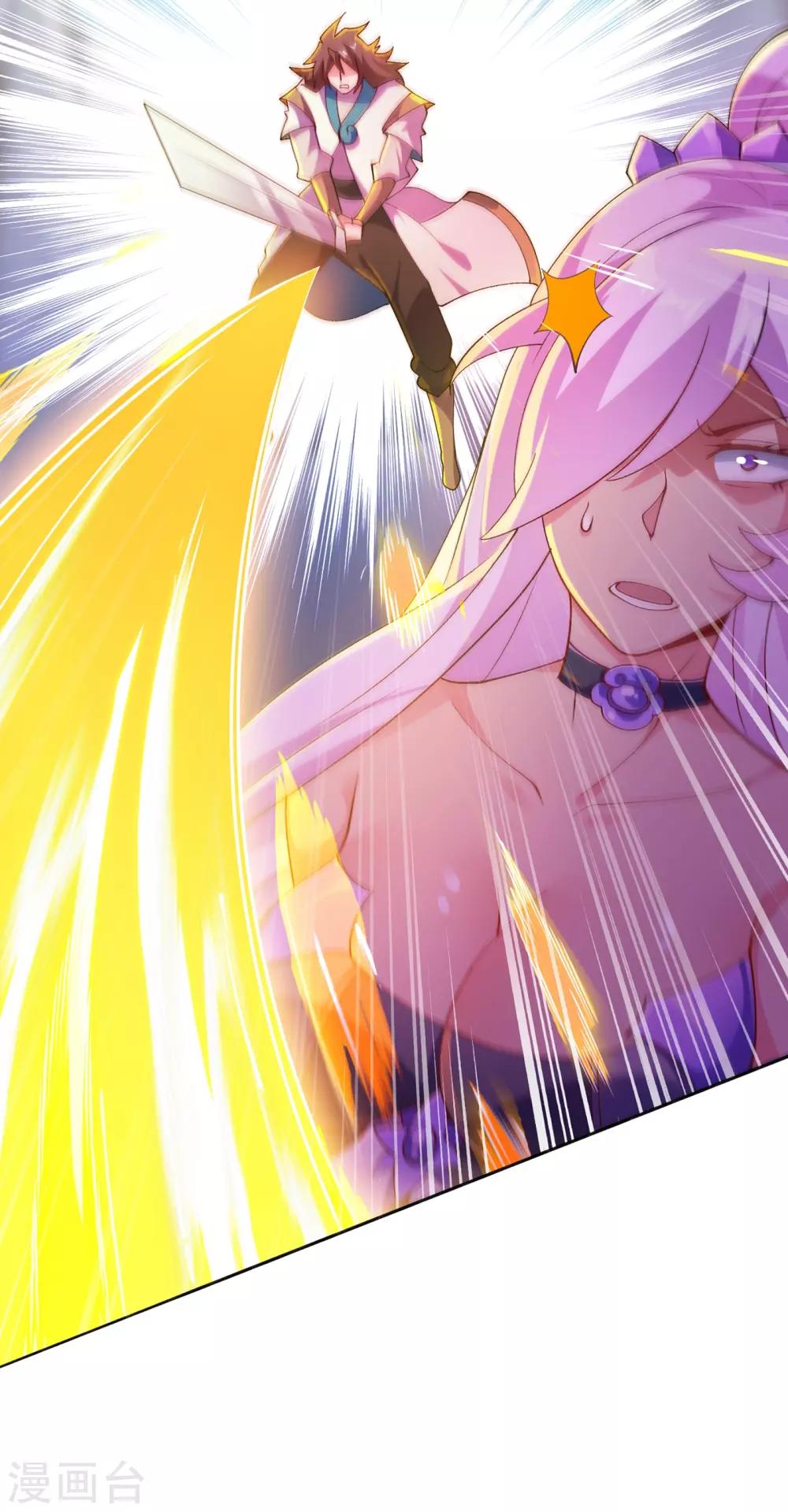 灵剑尊韩漫全集-第353话 三人混战无删减无遮挡章节图片 