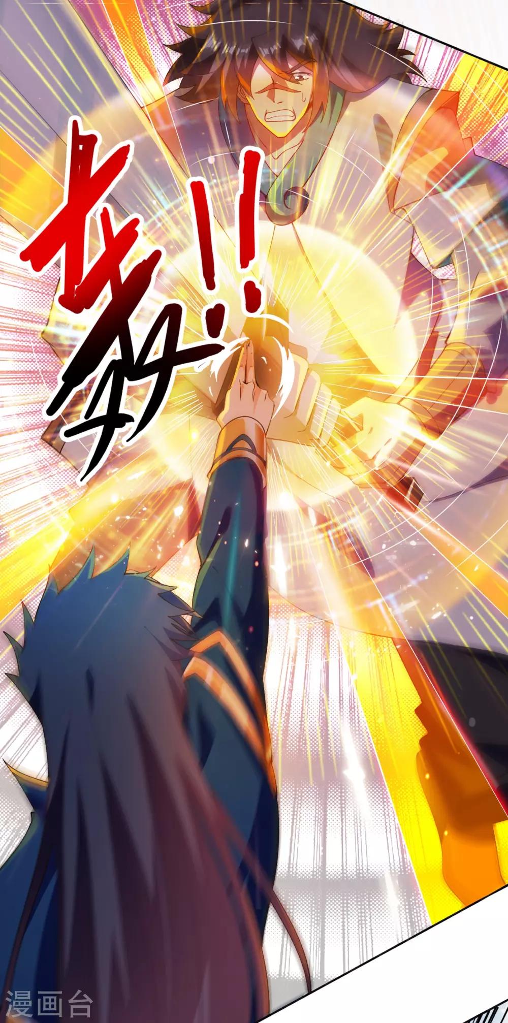 灵剑尊韩漫全集-第353话 三人混战无删减无遮挡章节图片 