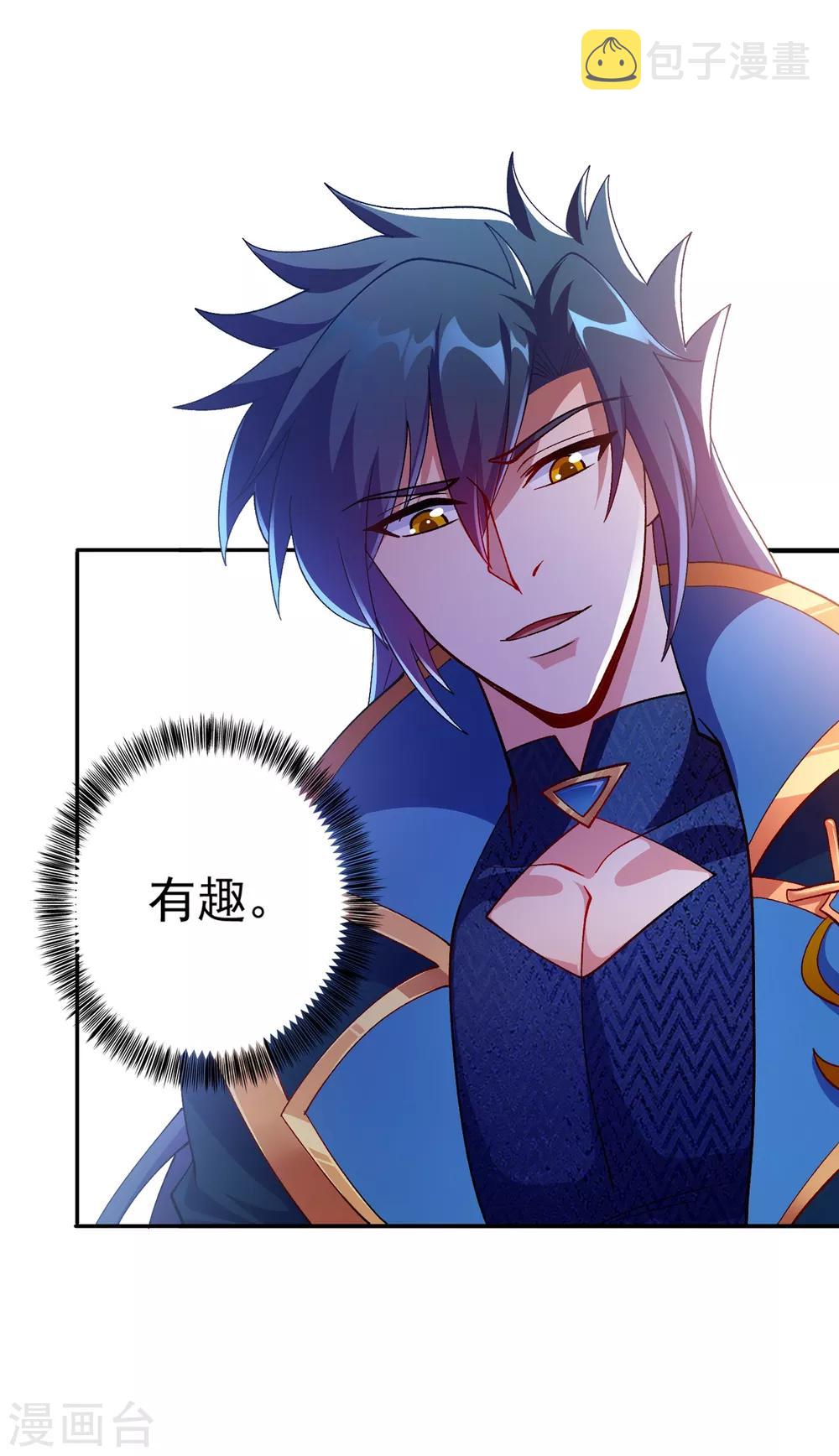 灵剑尊韩漫全集-第353话 三人混战无删减无遮挡章节图片 