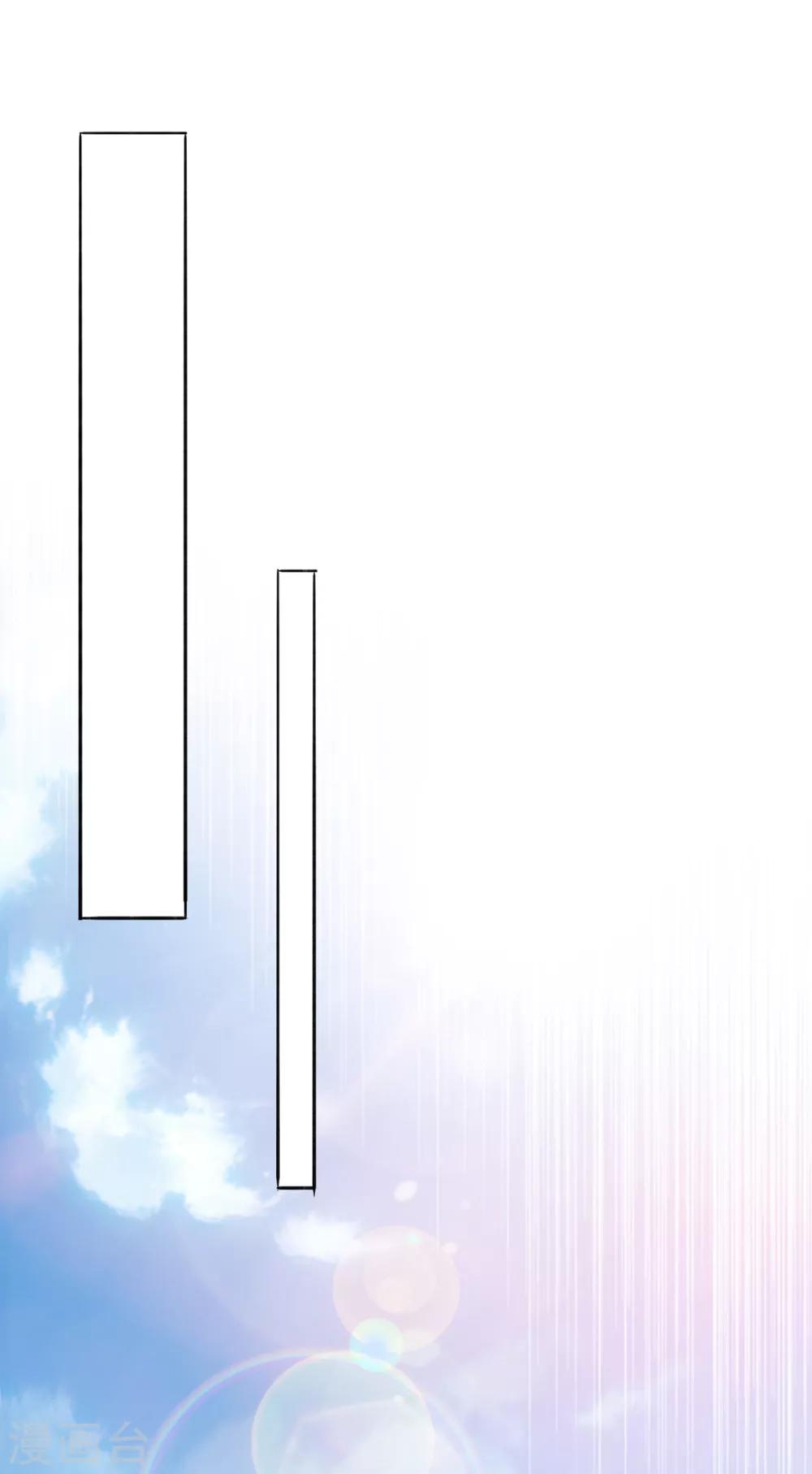 灵剑尊韩漫全集-第354话 又来收徒？无删减无遮挡章节图片 