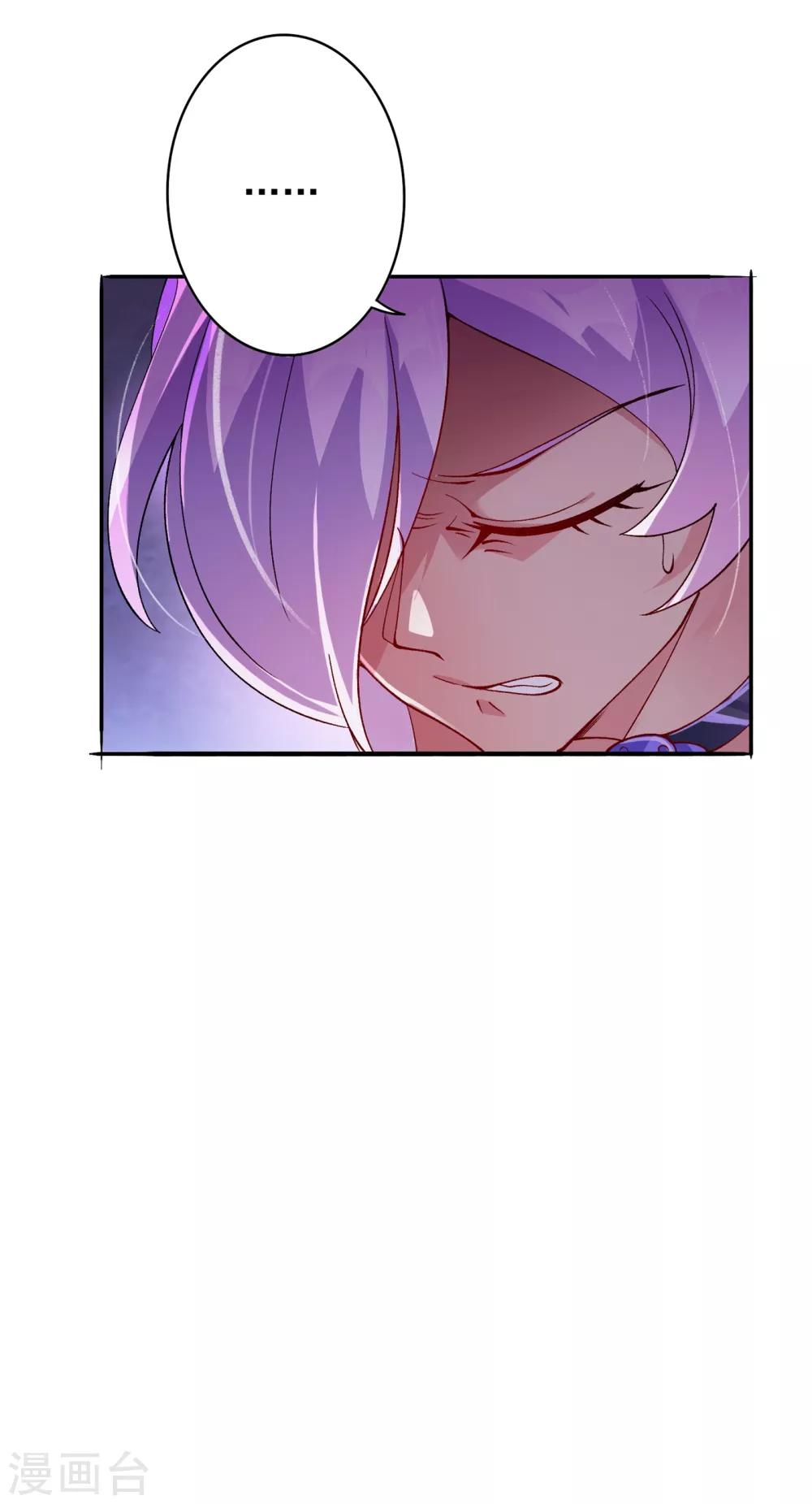 灵剑尊韩漫全集-第354话 又来收徒？无删减无遮挡章节图片 