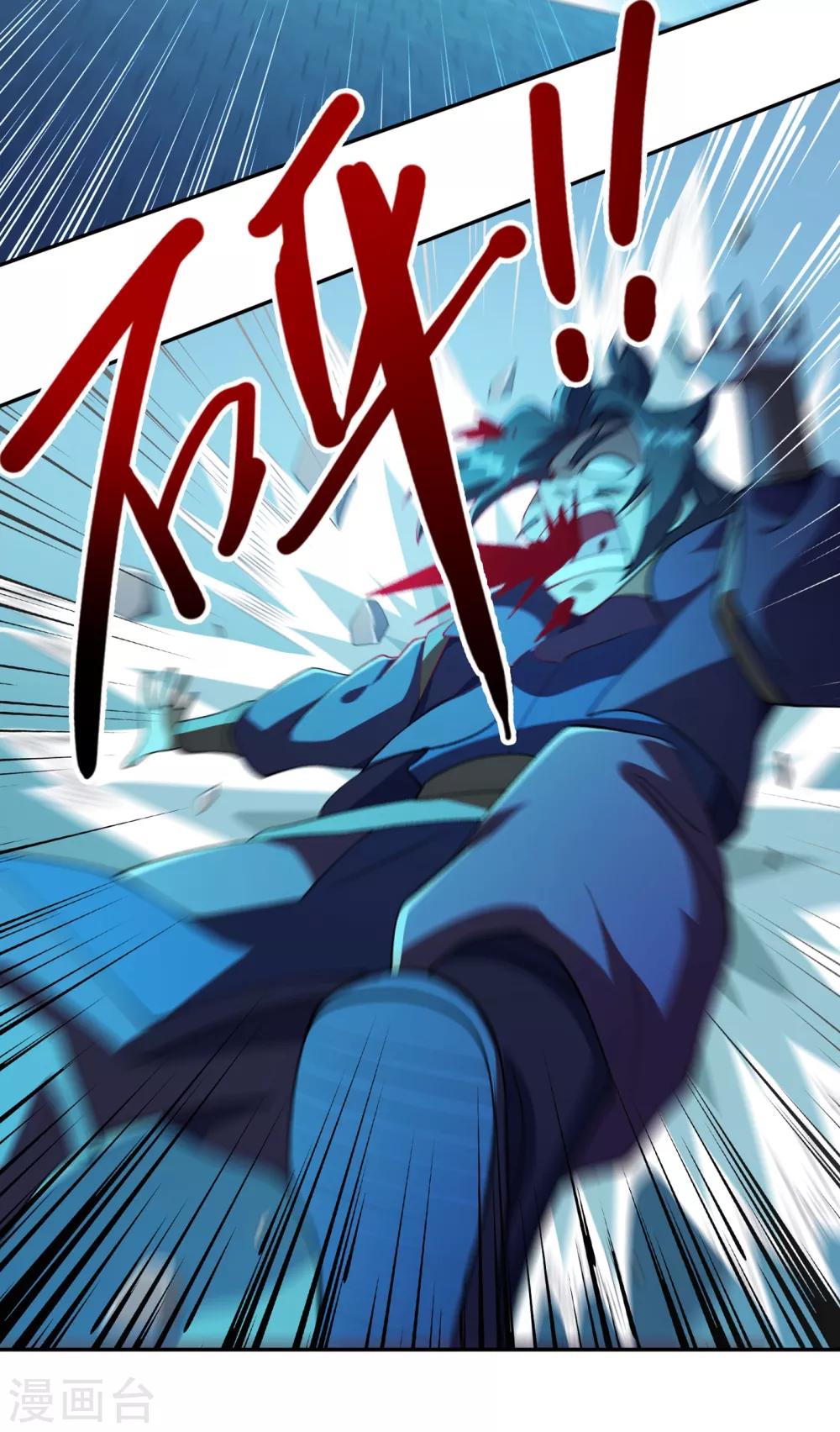 灵剑尊韩漫全集-第356话 进步神速的水千月无删减无遮挡章节图片 