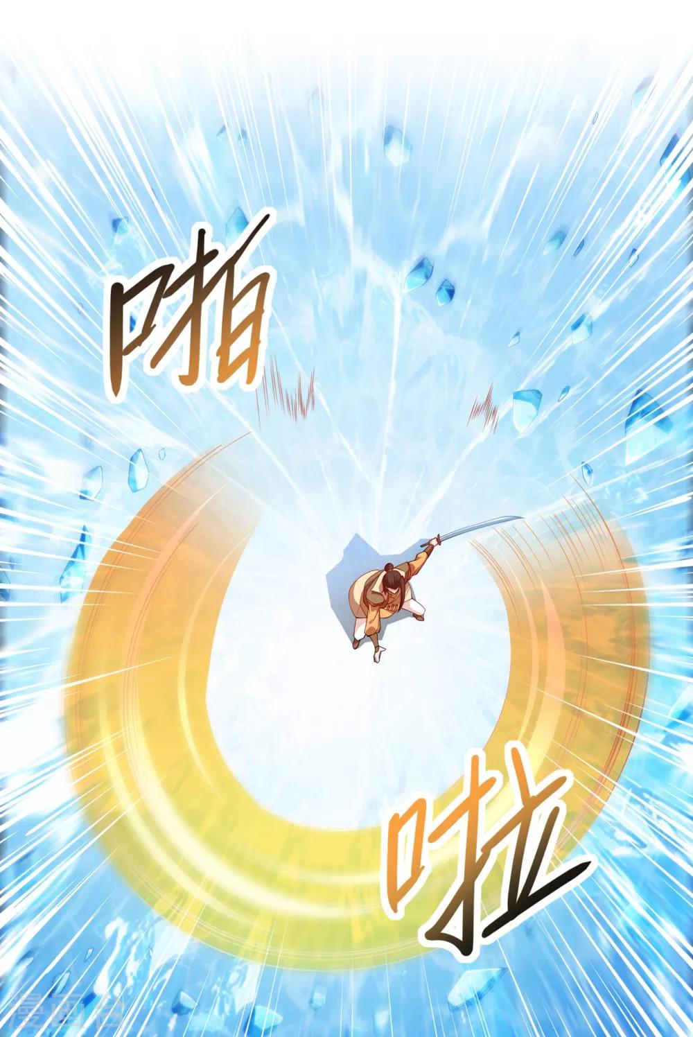 灵剑尊韩漫全集-第356话 进步神速的水千月无删减无遮挡章节图片 