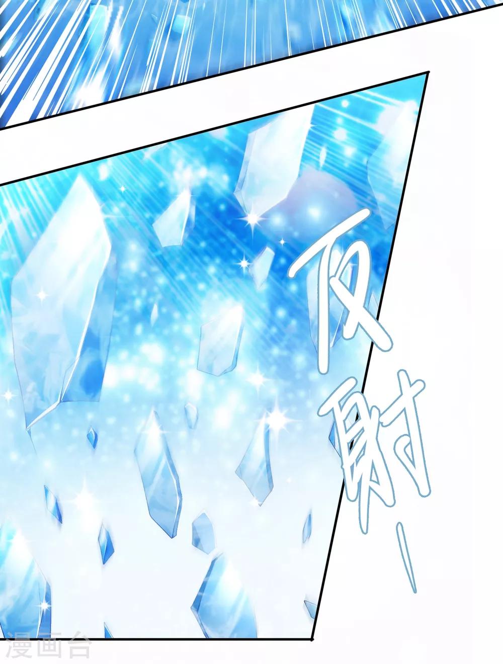 灵剑尊韩漫全集-第356话 进步神速的水千月无删减无遮挡章节图片 