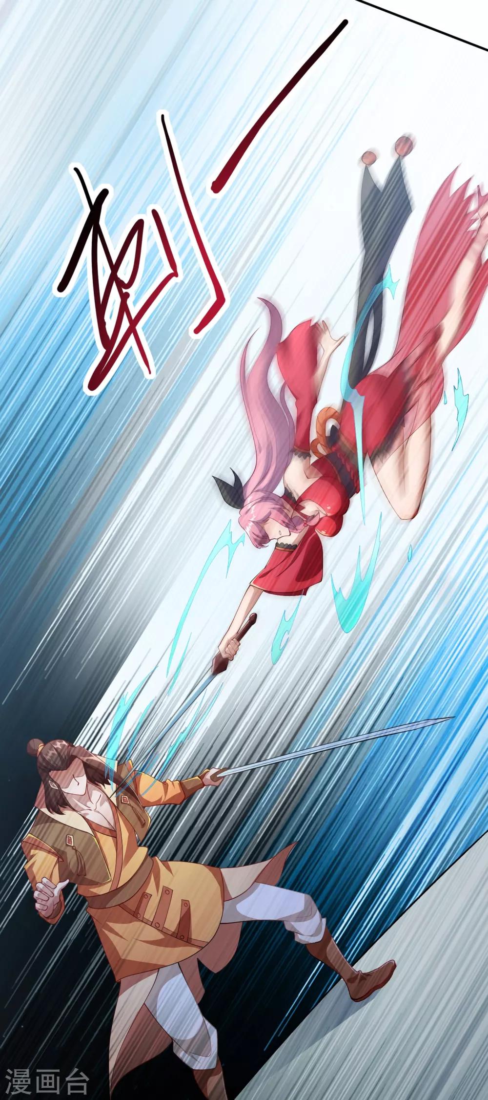 灵剑尊韩漫全集-第356话 进步神速的水千月无删减无遮挡章节图片 