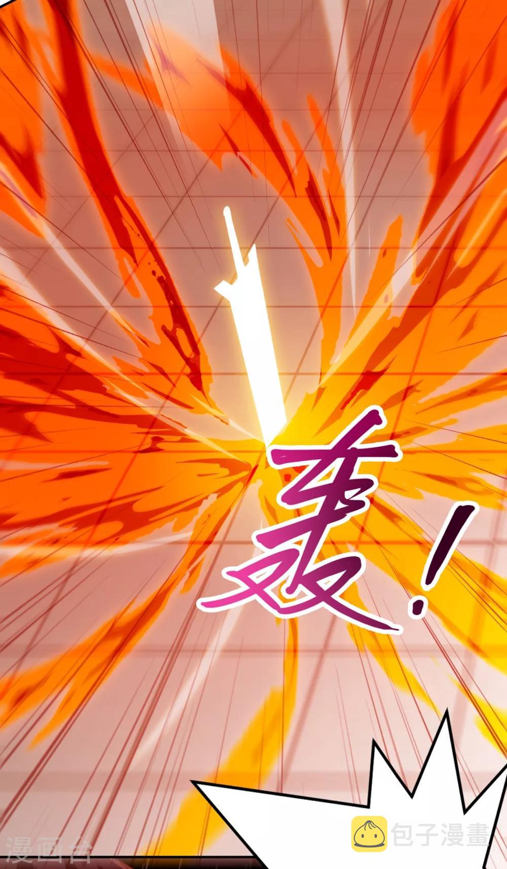 灵剑尊韩漫全集-第357话 这一场水千月胜利无删减无遮挡章节图片 