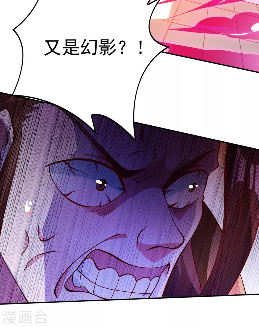 灵剑尊韩漫全集-第357话 这一场水千月胜利无删减无遮挡章节图片 