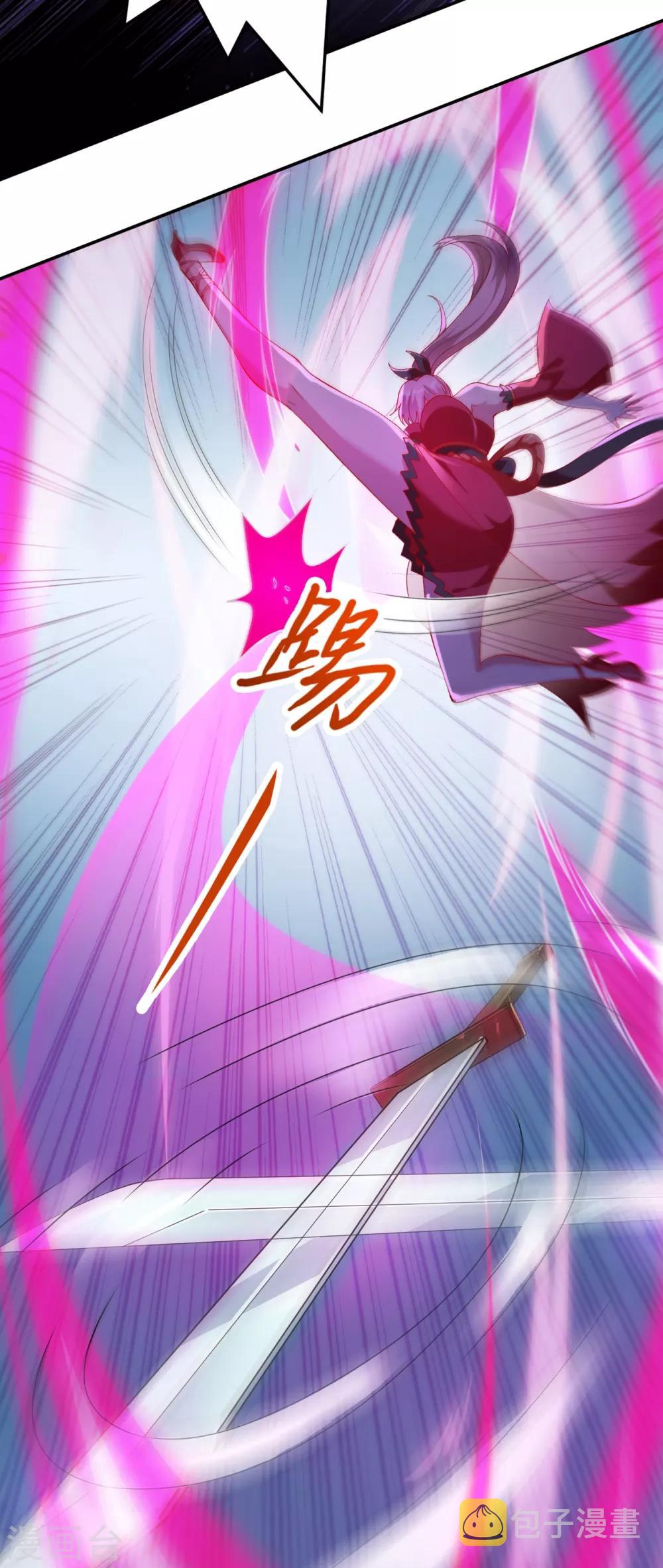 灵剑尊韩漫全集-第357话 这一场水千月胜利无删减无遮挡章节图片 