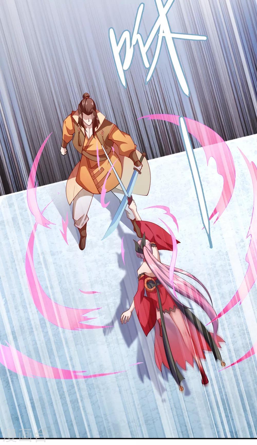 灵剑尊韩漫全集-第357话 这一场水千月胜利无删减无遮挡章节图片 