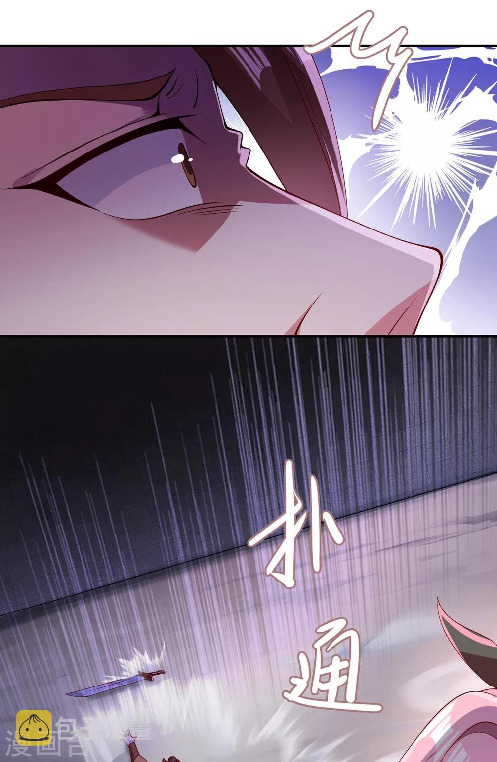 灵剑尊韩漫全集-第357话 这一场水千月胜利无删减无遮挡章节图片 