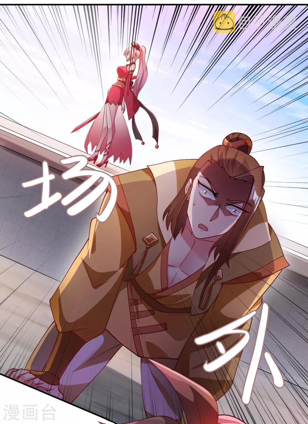 灵剑尊韩漫全集-第357话 这一场水千月胜利无删减无遮挡章节图片 