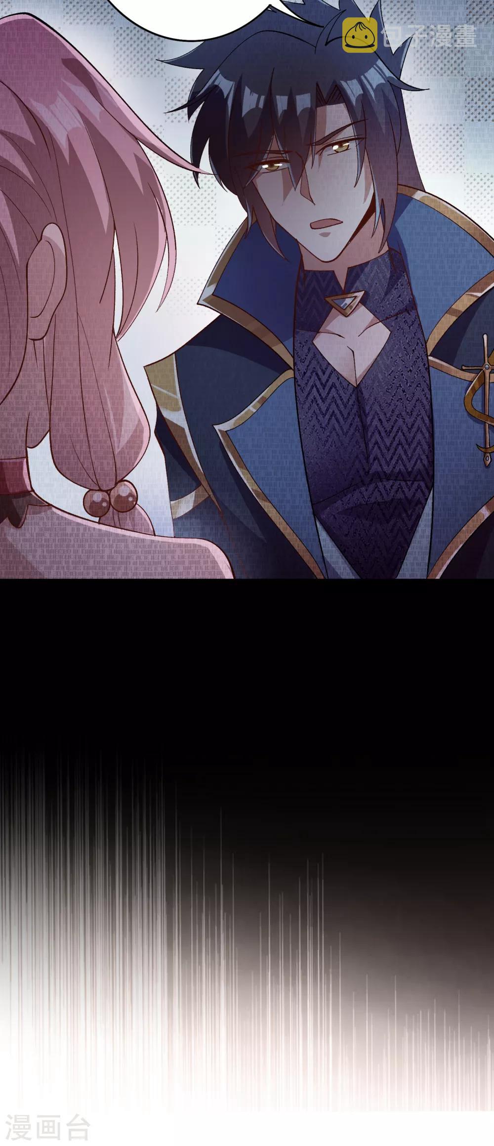 灵剑尊韩漫全集-第357话 这一场水千月胜利无删减无遮挡章节图片 