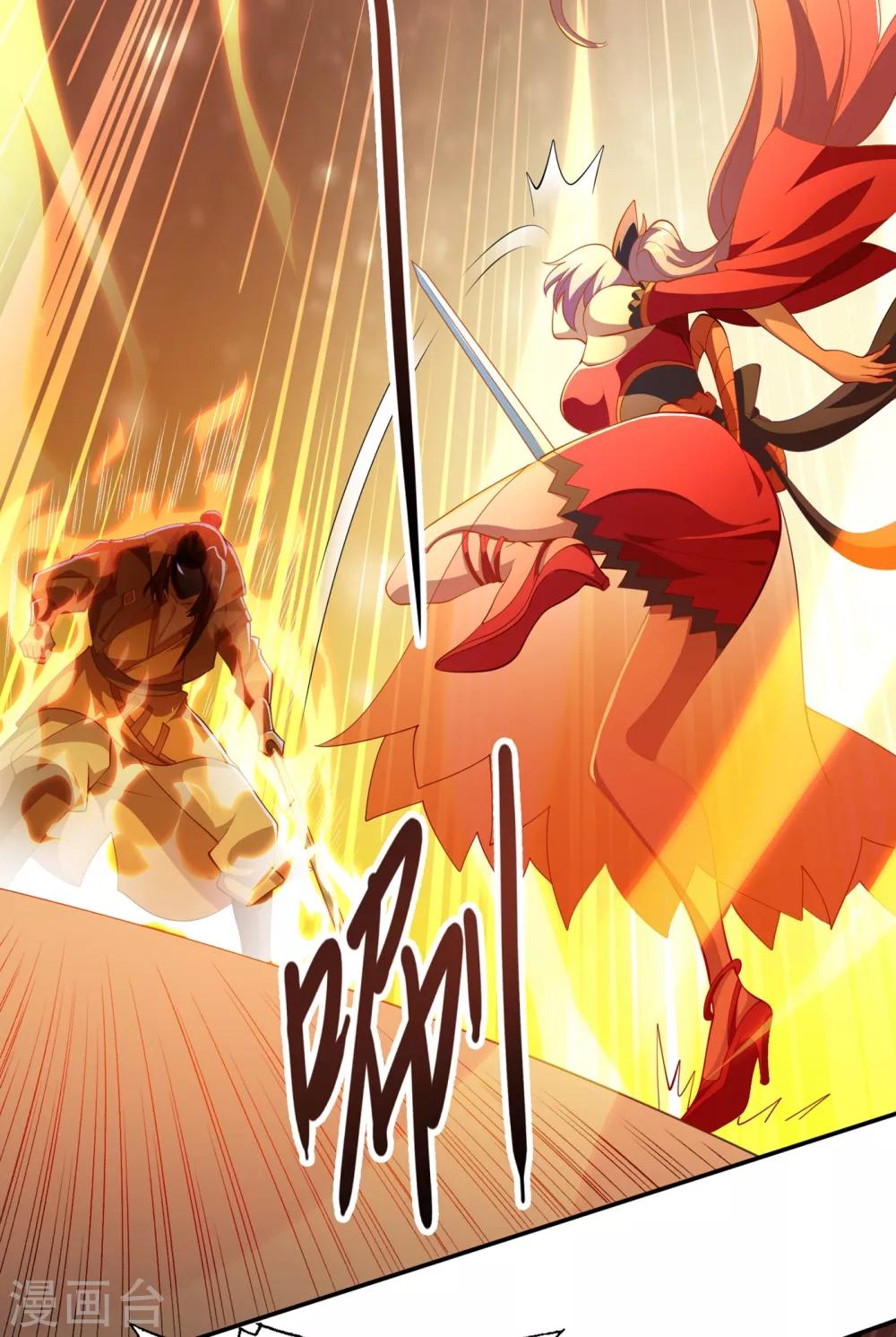 灵剑尊韩漫全集-第357话 这一场水千月胜利无删减无遮挡章节图片 