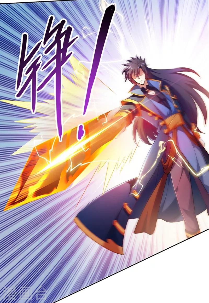 灵剑尊韩漫全集-第358话 我要你杀了洛云无删减无遮挡章节图片 