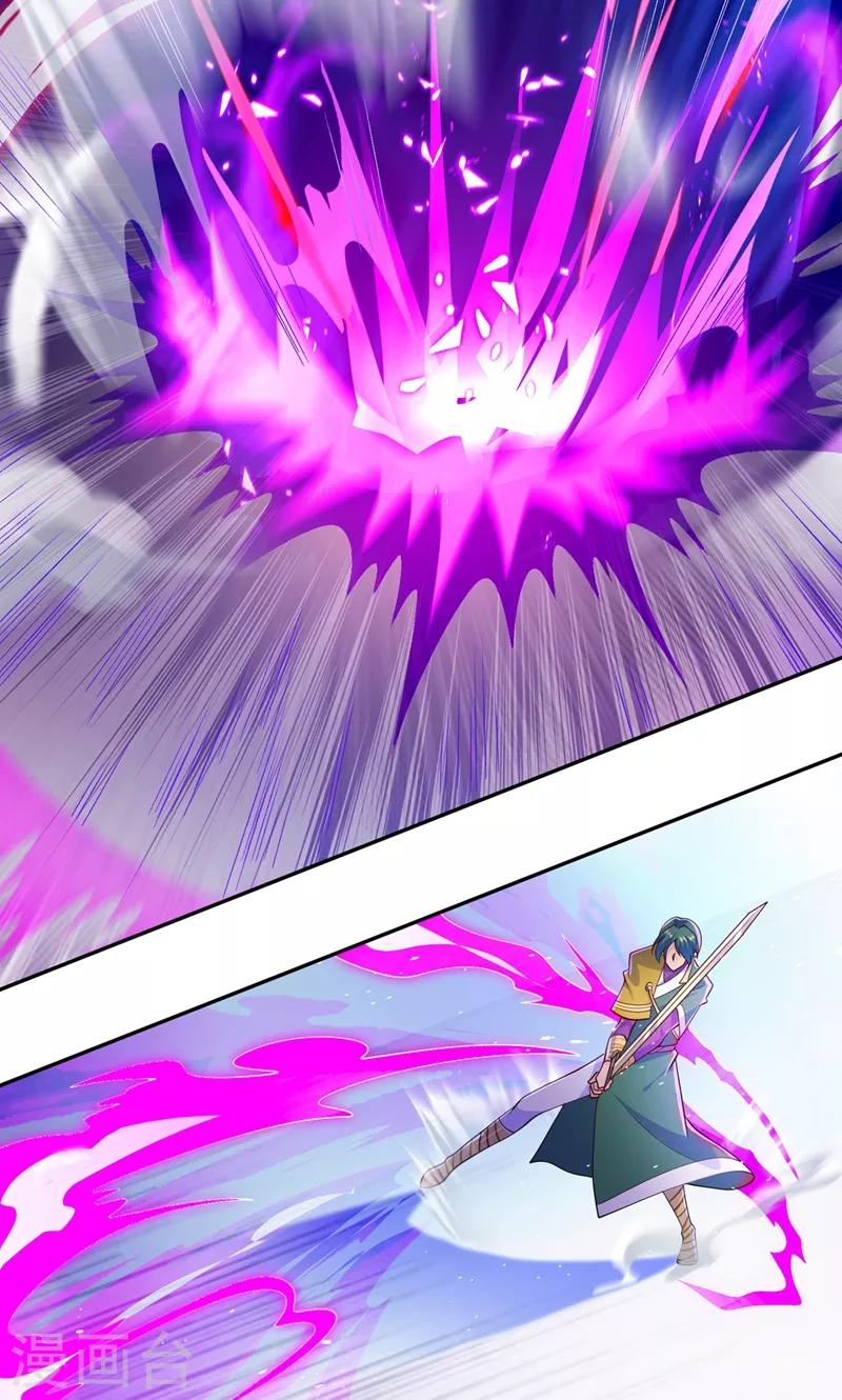 灵剑尊韩漫全集-第359话 第一个伤到洛云的人无删减无遮挡章节图片 