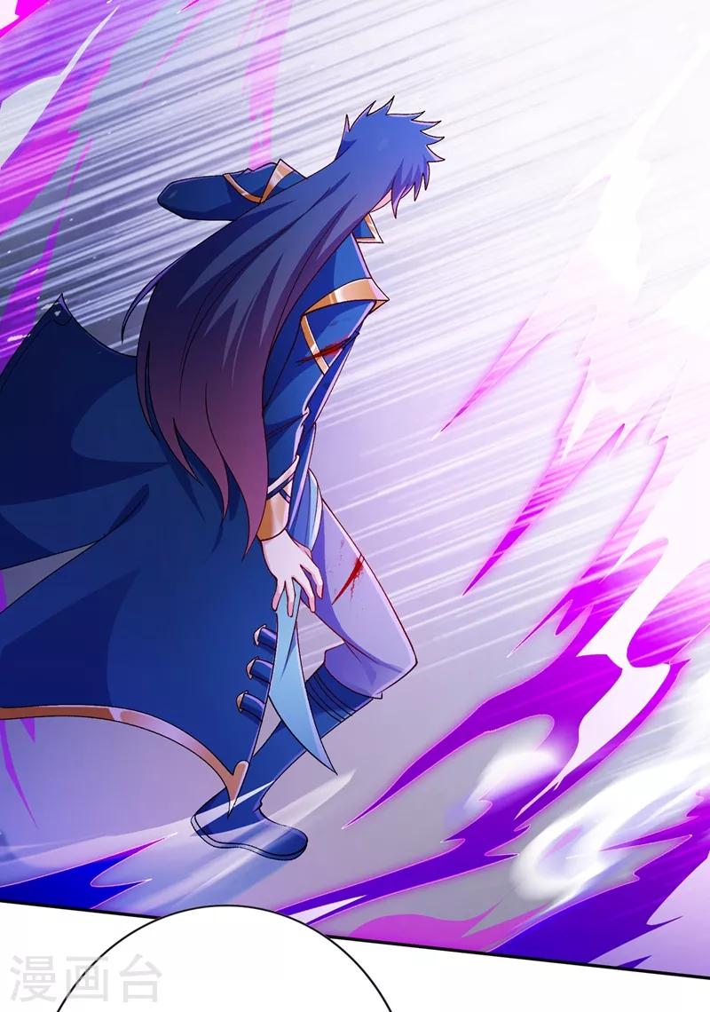 灵剑尊韩漫全集-第359话 第一个伤到洛云的人无删减无遮挡章节图片 