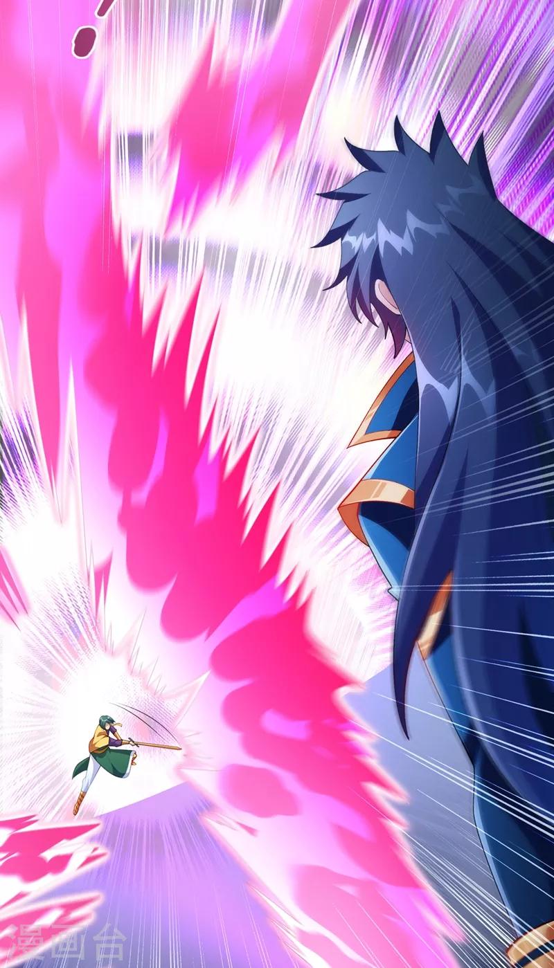 灵剑尊韩漫全集-第359话 第一个伤到洛云的人无删减无遮挡章节图片 