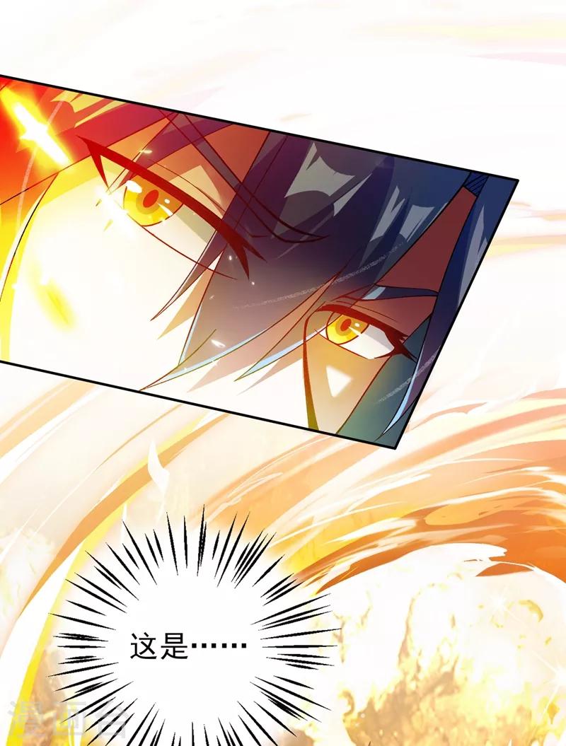 灵剑尊韩漫全集-第359话 第一个伤到洛云的人无删减无遮挡章节图片 