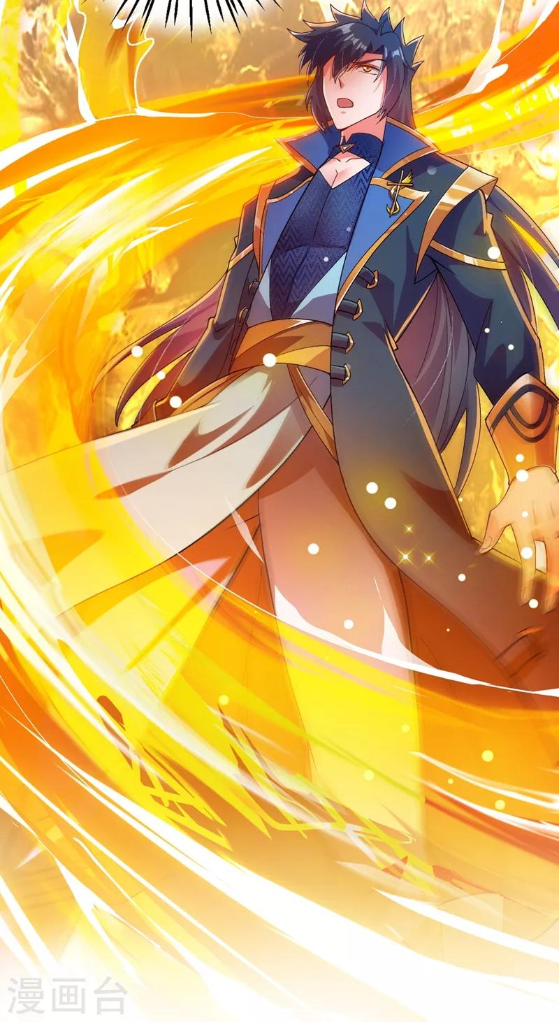 灵剑尊韩漫全集-第359话 第一个伤到洛云的人无删减无遮挡章节图片 