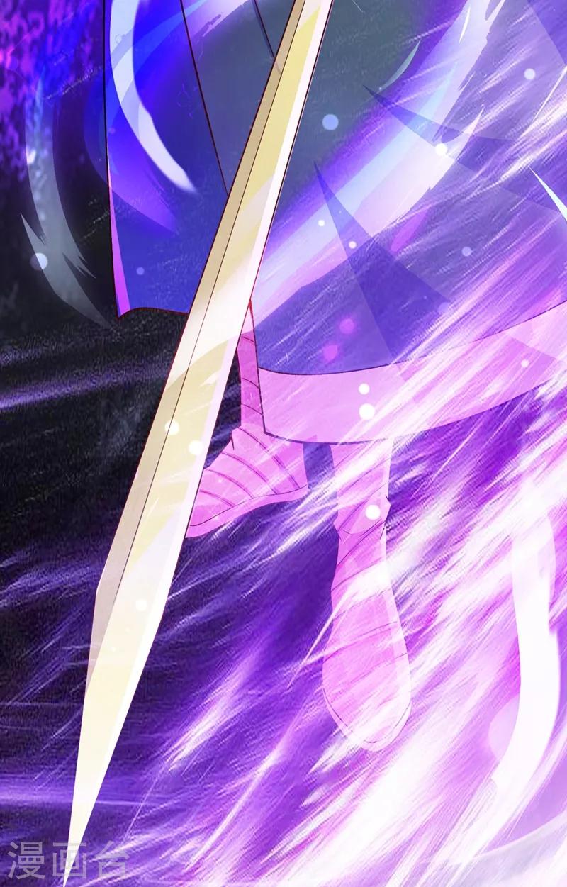 灵剑尊韩漫全集-第359话 第一个伤到洛云的人无删减无遮挡章节图片 