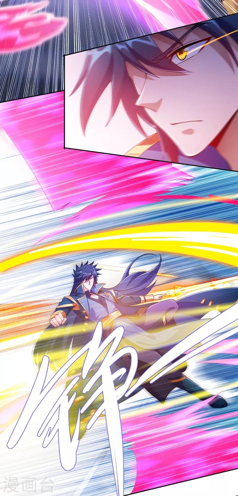灵剑尊韩漫全集-第359话 第一个伤到洛云的人无删减无遮挡章节图片 