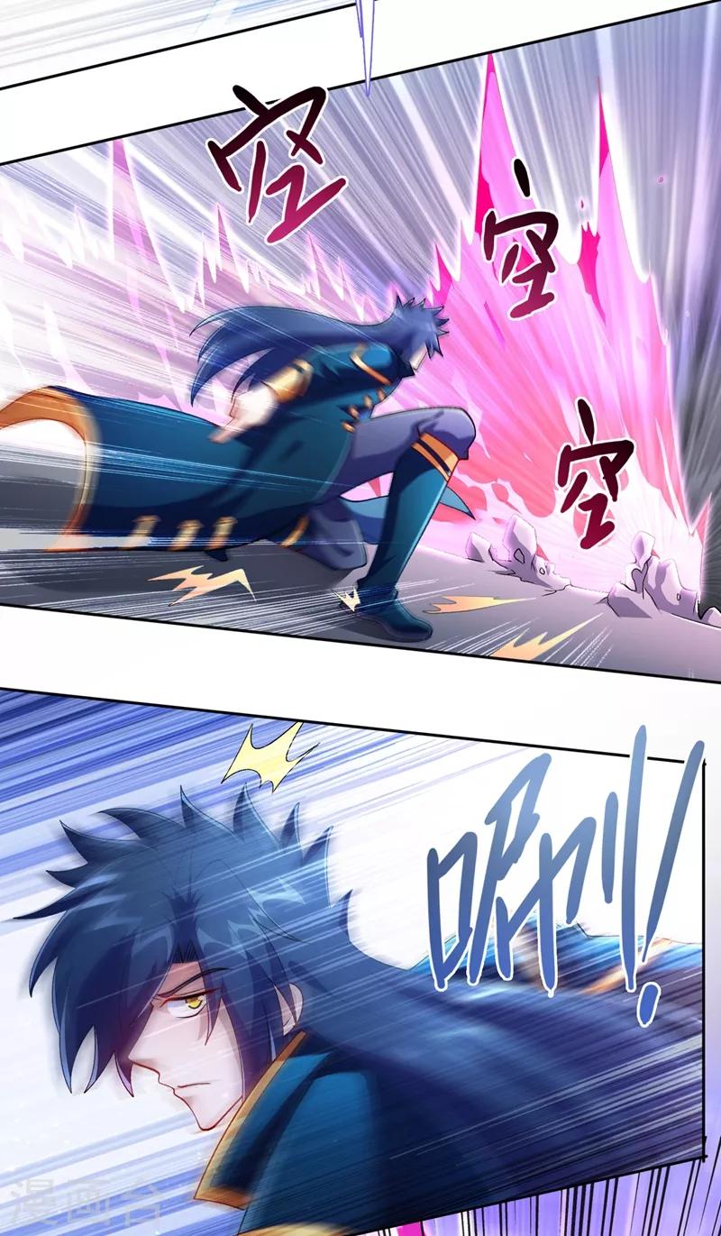 灵剑尊韩漫全集-第359话 第一个伤到洛云的人无删减无遮挡章节图片 