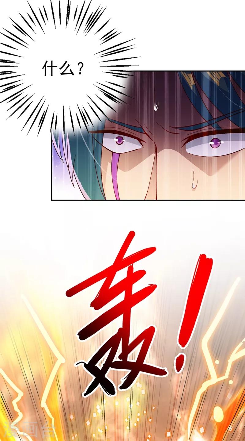 灵剑尊韩漫全集-第360话 我希望你记住这一剑无删减无遮挡章节图片 