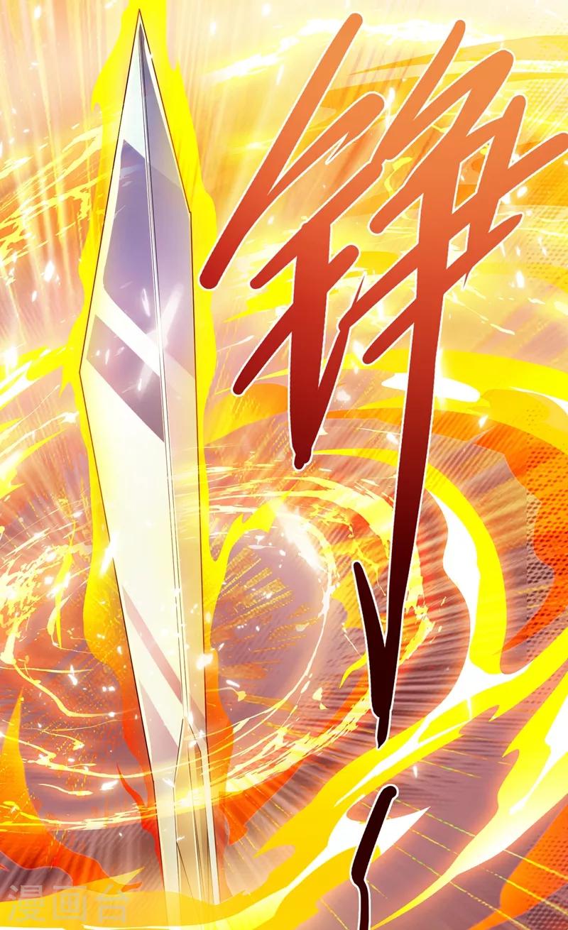 灵剑尊韩漫全集-第360话 我希望你记住这一剑无删减无遮挡章节图片 
