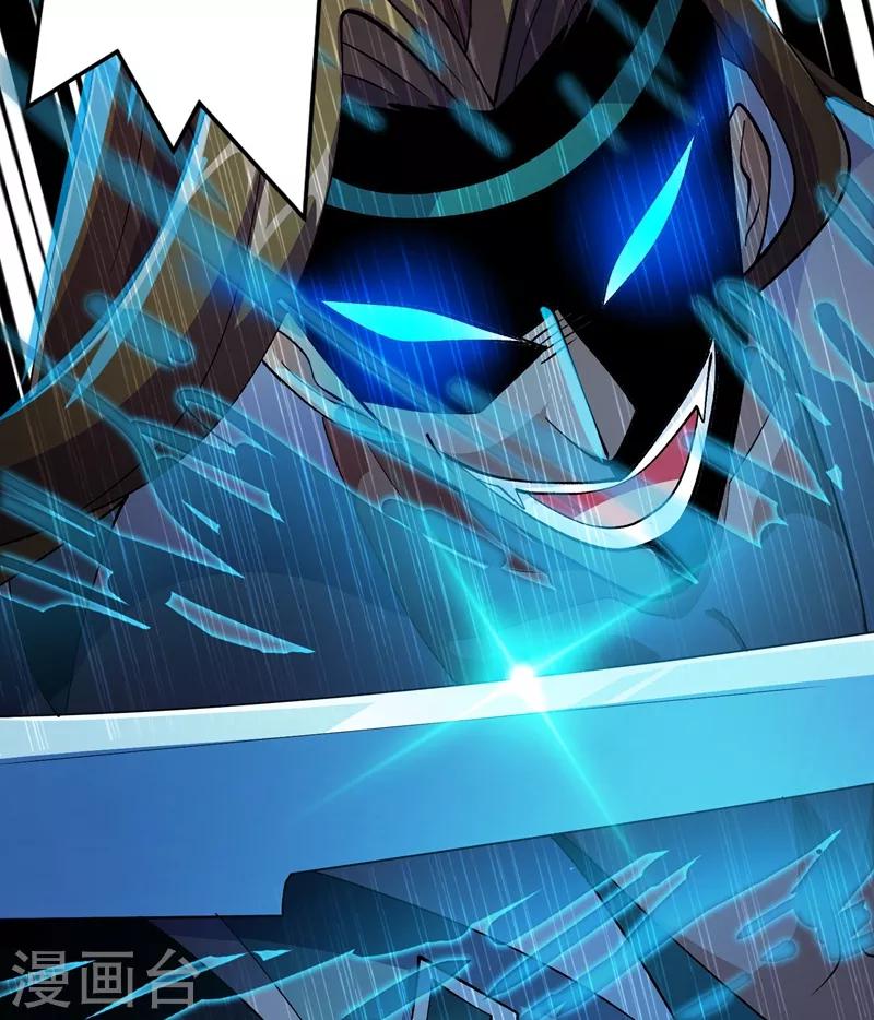 灵剑尊韩漫全集-第361话 第二武灵觉醒无删减无遮挡章节图片 