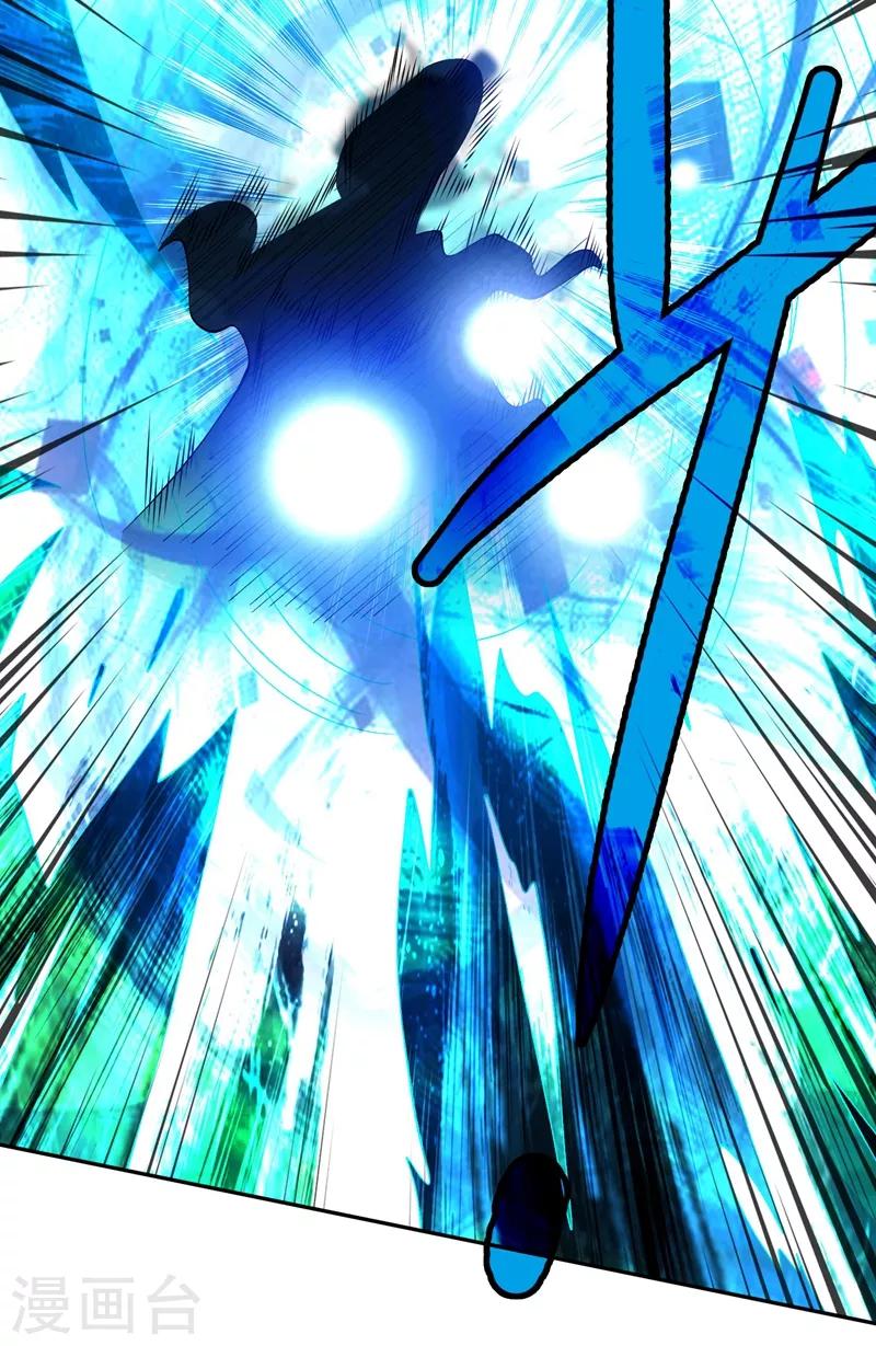 灵剑尊韩漫全集-第361话 第二武灵觉醒无删减无遮挡章节图片 