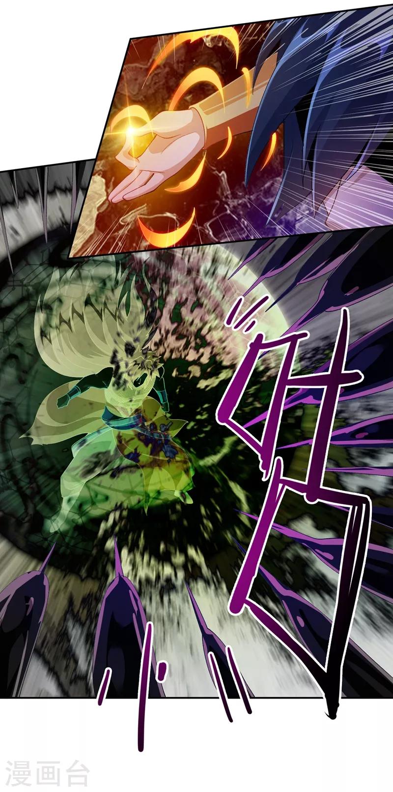 灵剑尊韩漫全集-第362话 他居然输得这么狼狈无删减无遮挡章节图片 