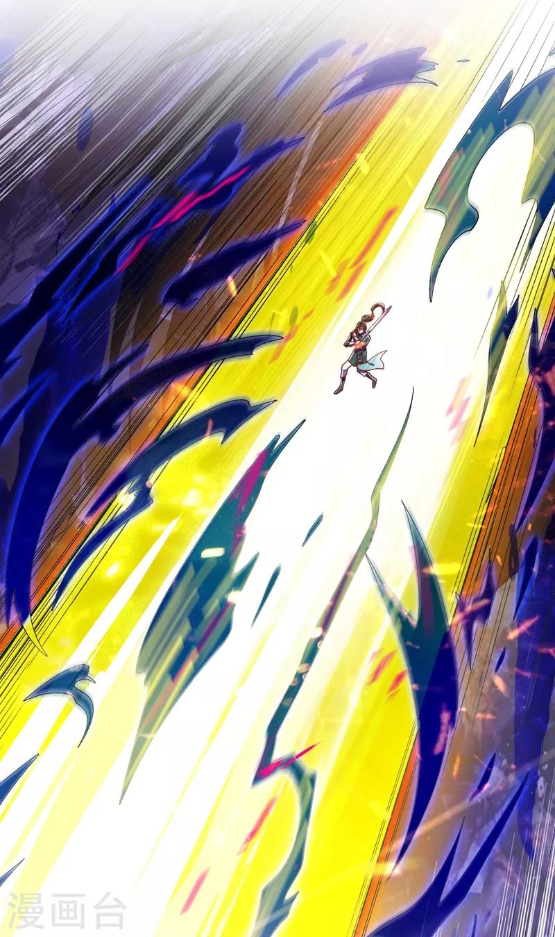 灵剑尊韩漫全集-第362话 他居然输得这么狼狈无删减无遮挡章节图片 