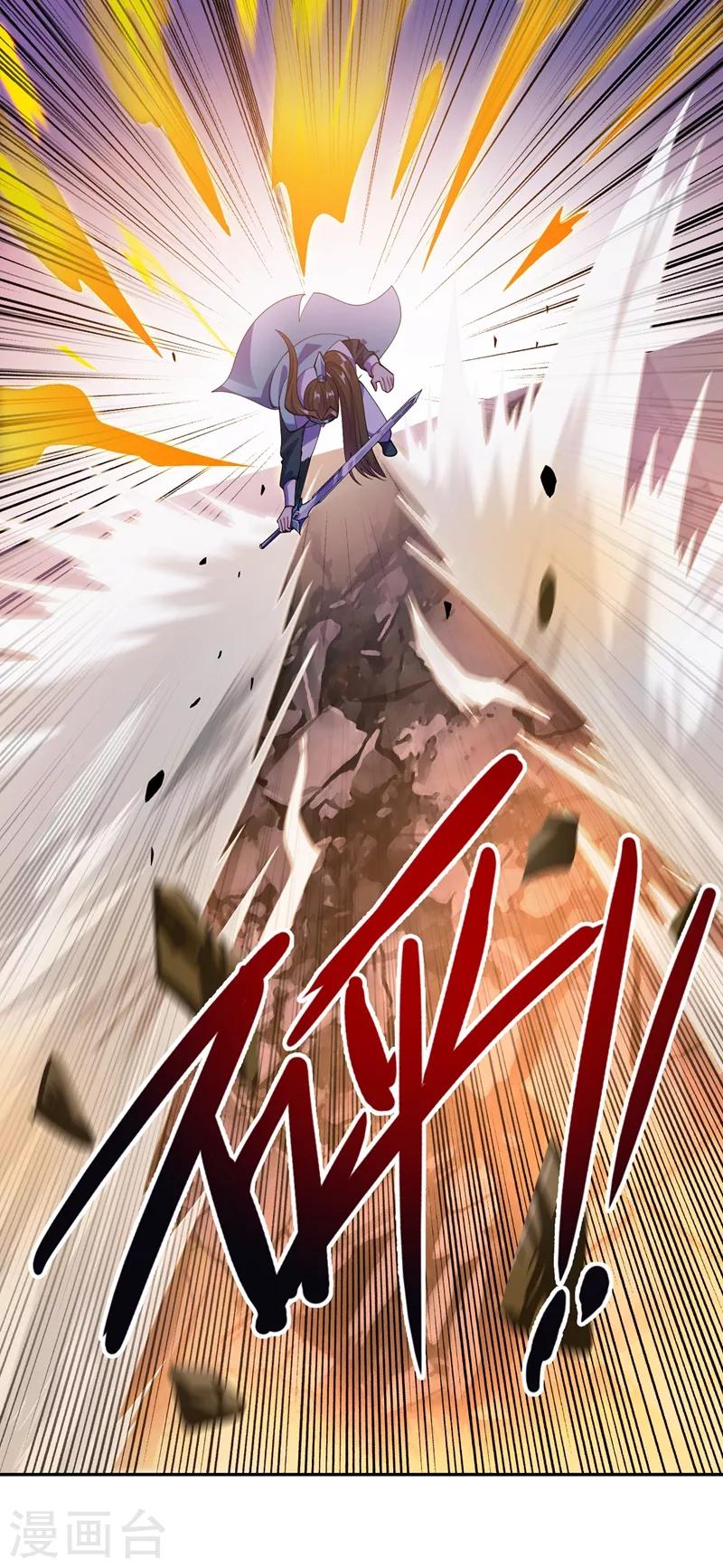 灵剑尊韩漫全集-第362话 他居然输得这么狼狈无删减无遮挡章节图片 