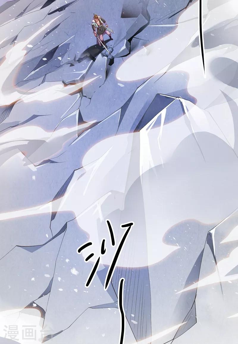 灵剑尊韩漫全集-第362话 他居然输得这么狼狈无删减无遮挡章节图片 