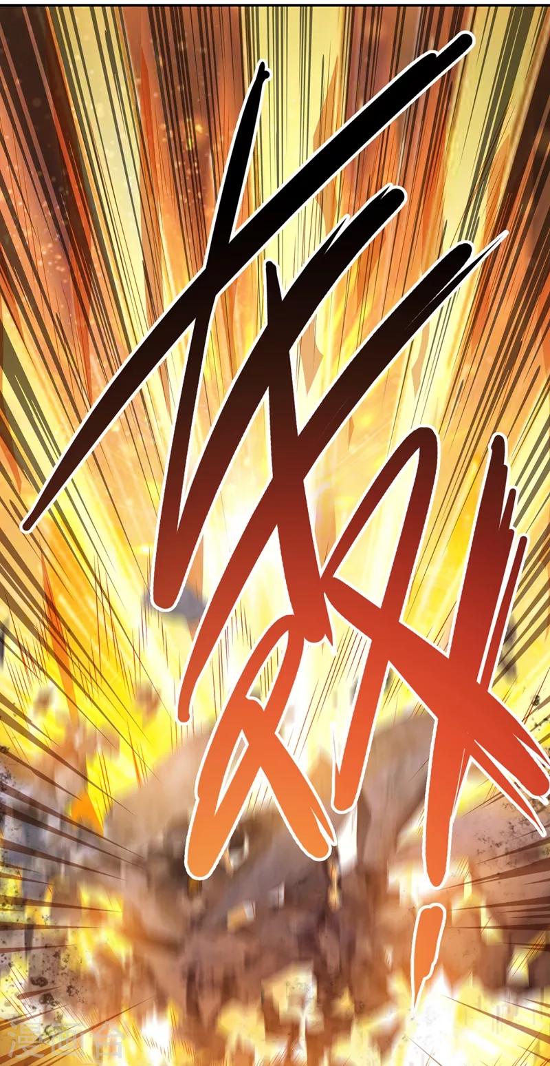 灵剑尊韩漫全集-第362话 他居然输得这么狼狈无删减无遮挡章节图片 