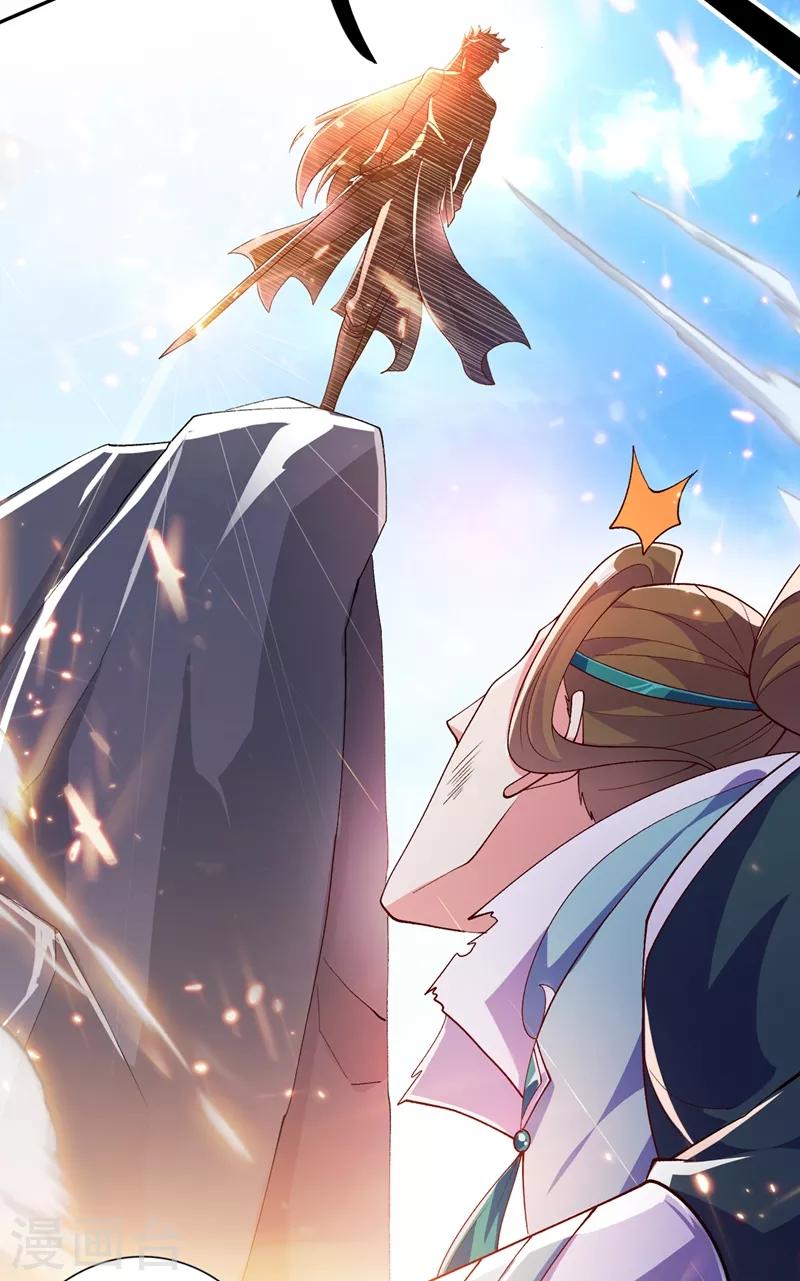 灵剑尊韩漫全集-第362话 他居然输得这么狼狈无删减无遮挡章节图片 