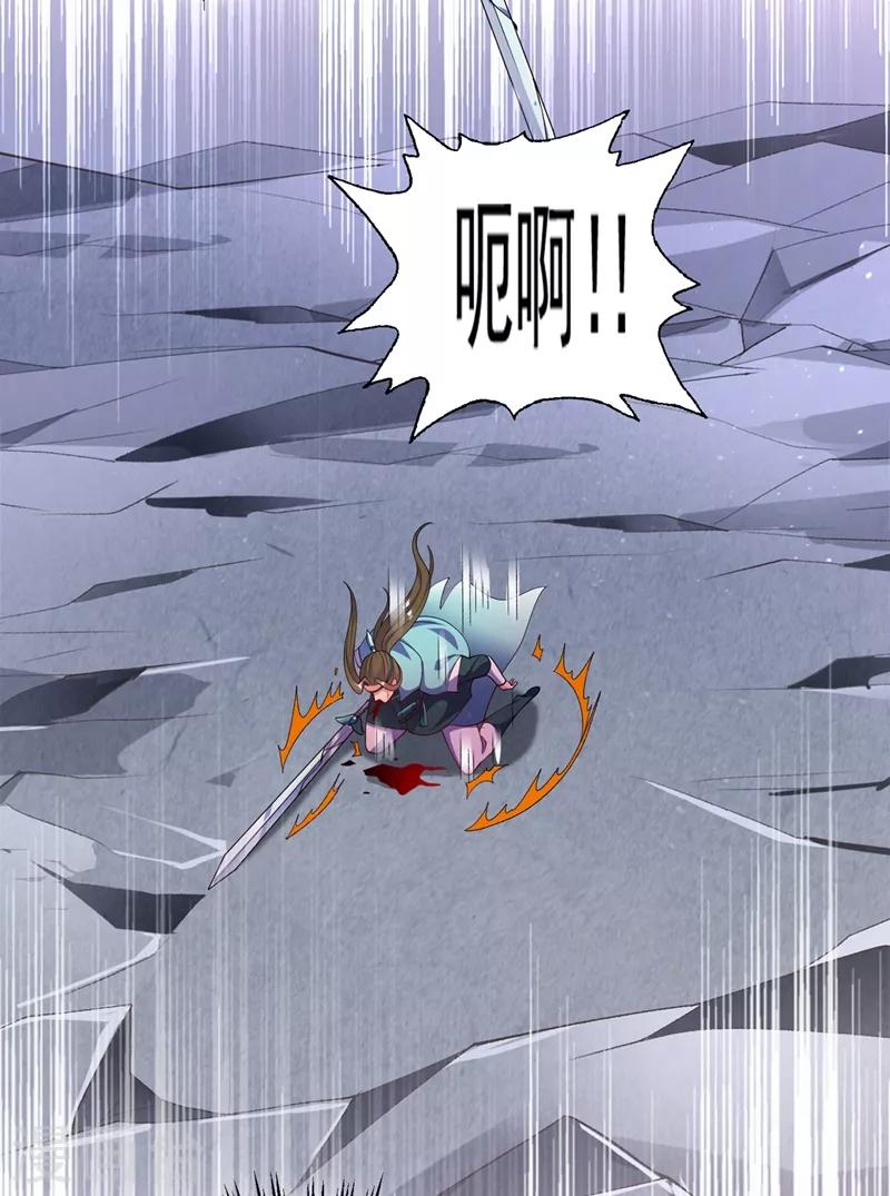 灵剑尊韩漫全集-第362话 他居然输得这么狼狈无删减无遮挡章节图片 