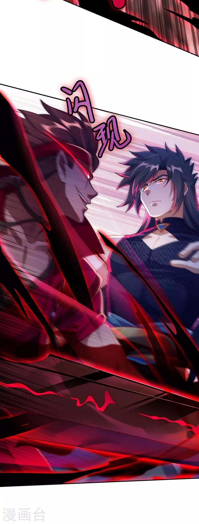 灵剑尊韩漫全集-第364话 洛云剑主，你输了无删减无遮挡章节图片 