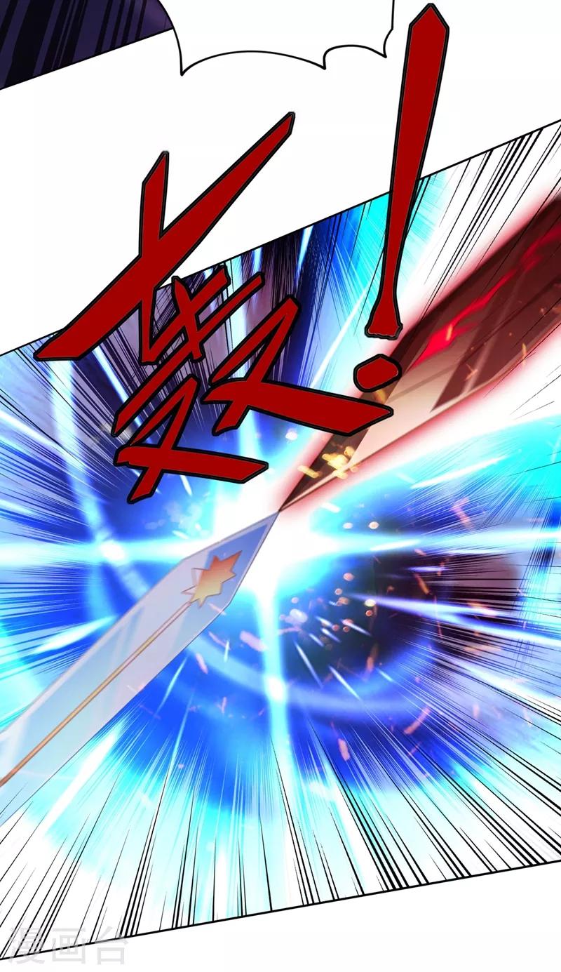 灵剑尊韩漫全集-第364话 洛云剑主，你输了无删减无遮挡章节图片 