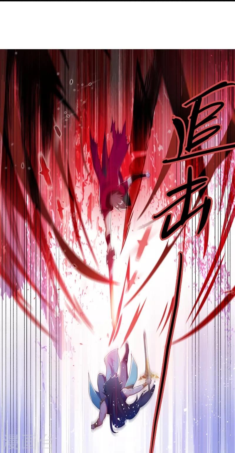 灵剑尊韩漫全集-第364话 洛云剑主，你输了无删减无遮挡章节图片 