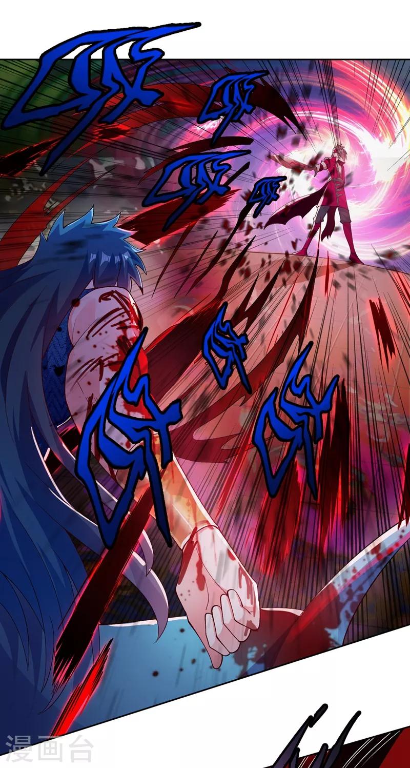 灵剑尊韩漫全集-第364话 洛云剑主，你输了无删减无遮挡章节图片 