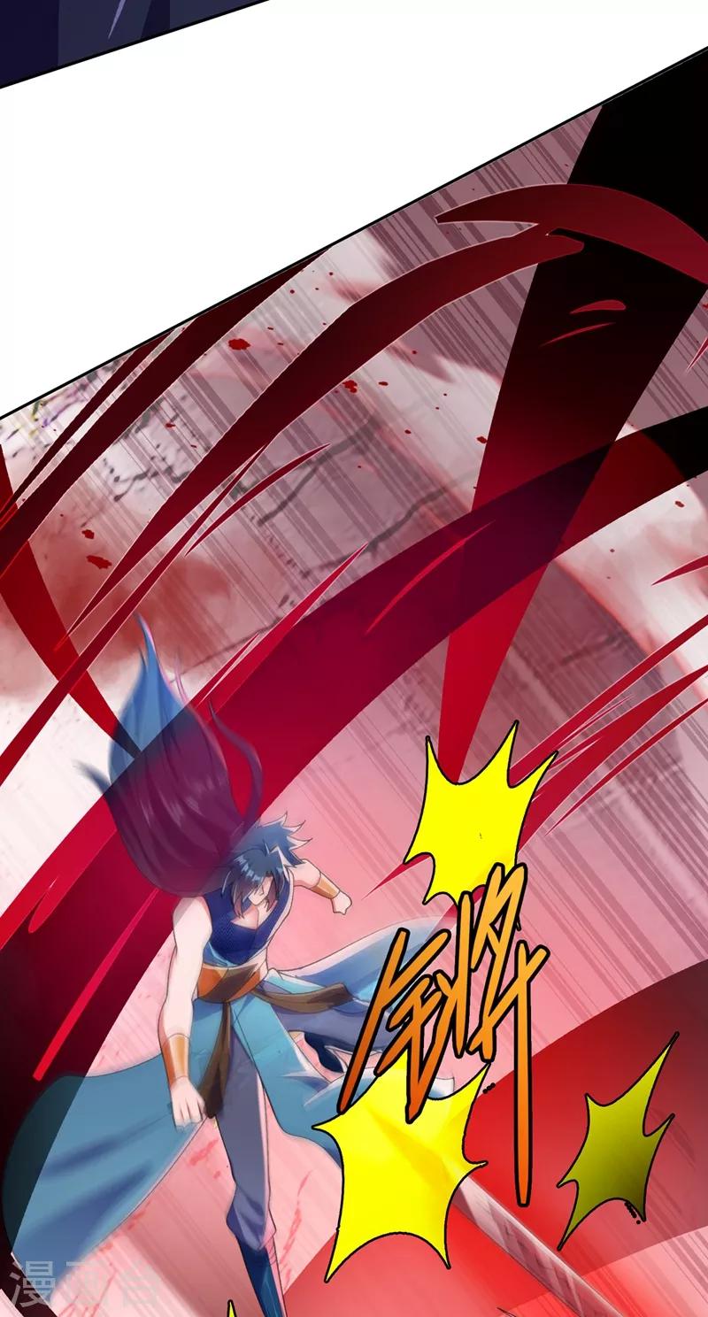 灵剑尊韩漫全集-第364话 洛云剑主，你输了无删减无遮挡章节图片 