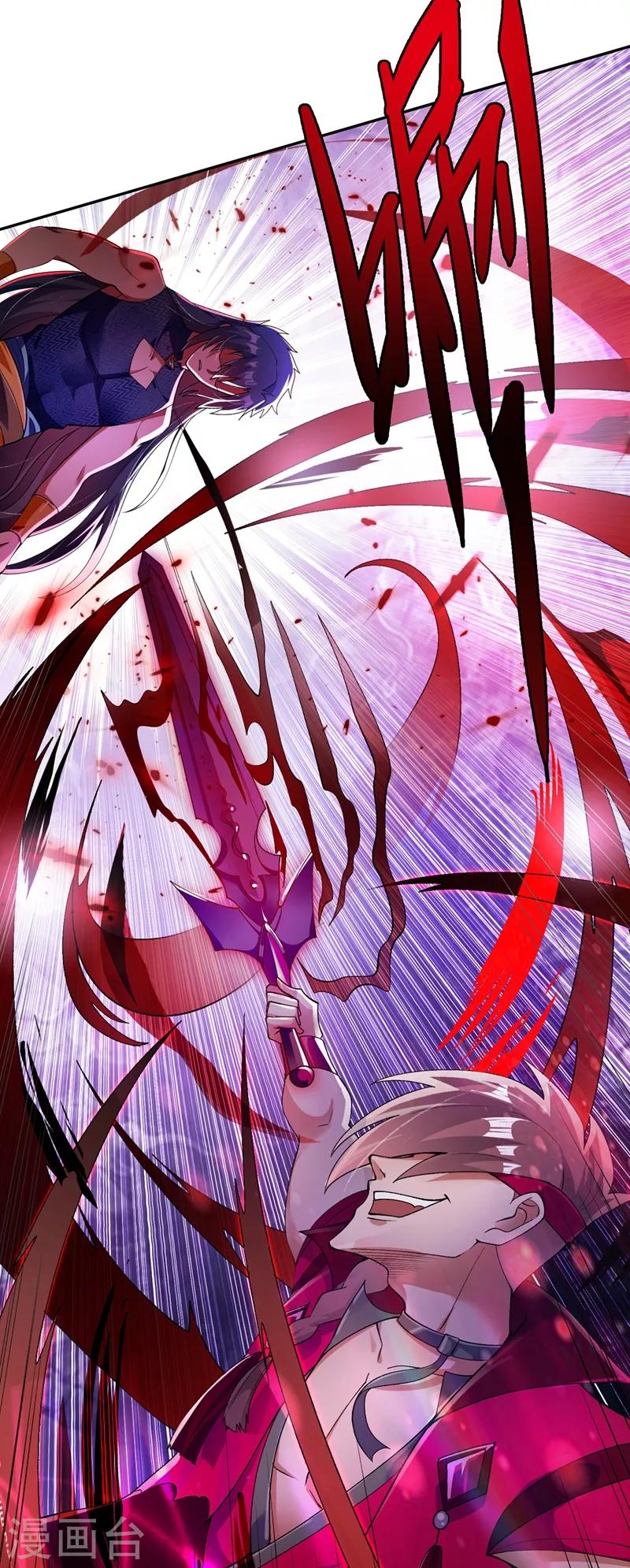灵剑尊韩漫全集-第364话 洛云剑主，你输了无删减无遮挡章节图片 