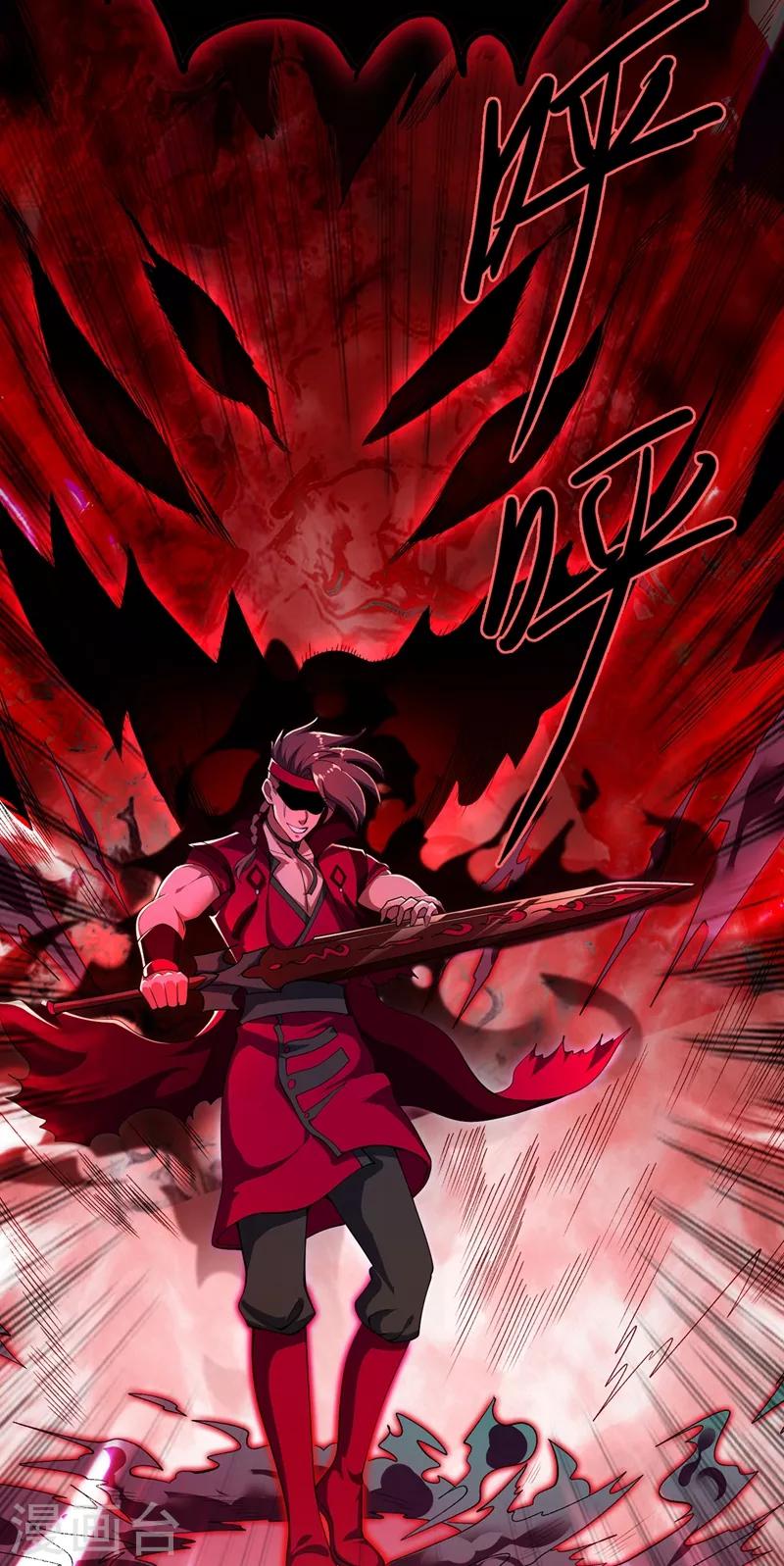 灵剑尊韩漫全集-第364话 洛云剑主，你输了无删减无遮挡章节图片 