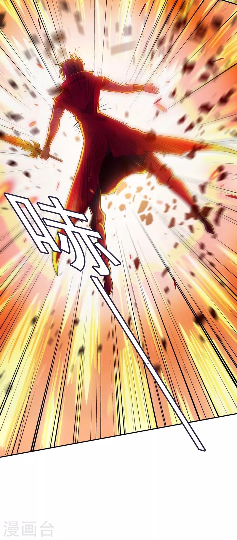 灵剑尊韩漫全集-第365话 恭喜洛云夺得魁首无删减无遮挡章节图片 